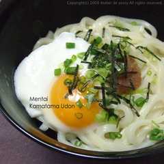 รูปของ 明太釜玉うどん