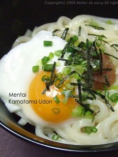 明太釜玉うどん-レシピのメイン写真