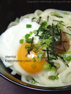 明太釜玉うどん-レシピのメイン写真
