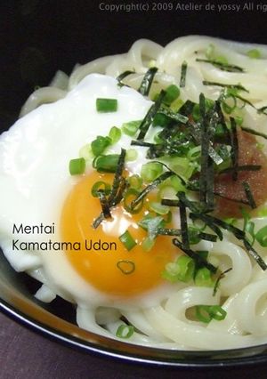 明太釜玉うどん-レシピのメイン写真