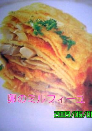 卵のミルフィーユ-レシピのメイン写真