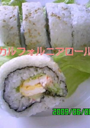 カルフォルニアロール☆-レシピのメイン写真