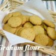 全粒粉使用☆香り高いさくさくクッキー