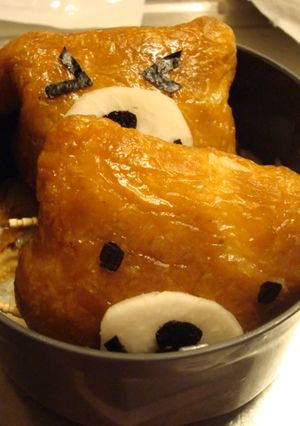 くまちゃんいなり[小手間][お弁当]-レシピのメイン写真