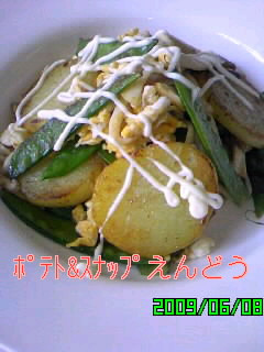 ポテト&スナップえんどう炒め-レシピのメイン写真