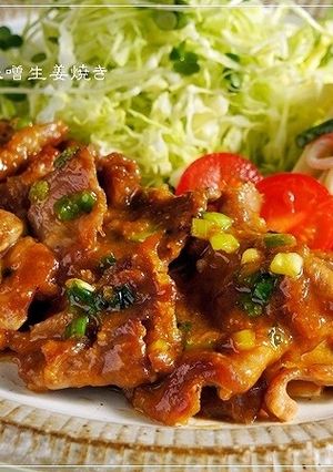 ご飯がすすむ！こってり豚肉の味噌生姜焼き-レシピのメイン写真