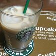 夏はアイスで!まめ♡まめコーヒー♥