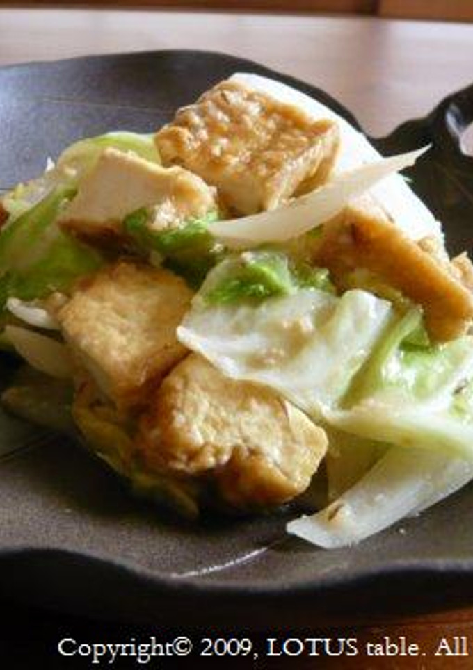 厚揚げと野菜の味噌炒め-レシピのメイン写真