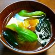 自家乾燥新わかめ、蕾菜、豆腐のお味噌汁