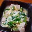ヘルシー!高野豆腐と小松菜の卵とじ!