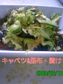 キャベツ&昆布和え-レシピのメイン写真