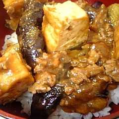 รูปของ 麻婆ナス&厚揚げ