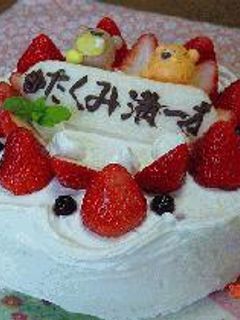 おめでとう・1才のバースデーケーキ-レシピのメイン写真