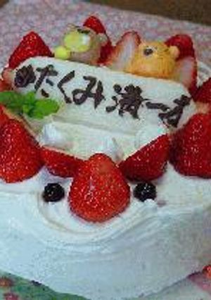 おめでとう・１才のバースデーケーキ-レシピのメイン写真