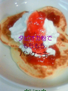 タピオカ粉でもちもちパンケーキ-レシピのメイン写真