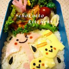 รูปของ キャラ弁☆クッキー型で簡単可愛い弁当❤