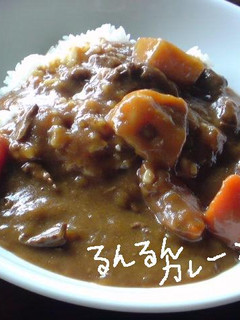 うまい!ルー三種ミックスカレー 辛口♪-レシピのメイン写真