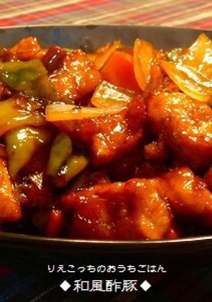 和風酢豚（家にある調味料だけで）-レシピのメイン写真
