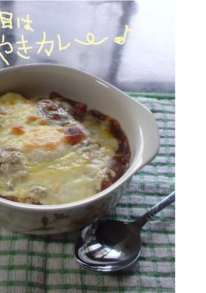 ３日目のカレーはこれに決定！焼きカレー♪-レシピのメイン写真