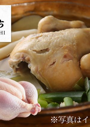 本場韓国タッカンマリ-レシピのメイン写真