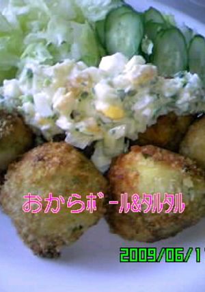おからﾎﾞｰﾙ&ﾀﾙﾀﾙ-レシピのメイン写真