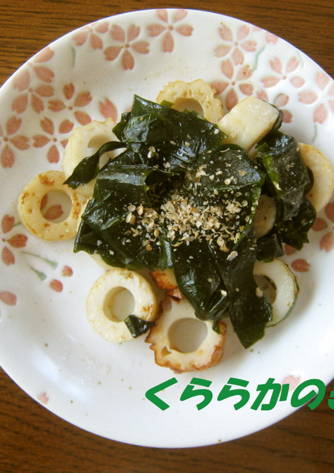わかめとちくわの簡単おかず-レシピのメイン写真