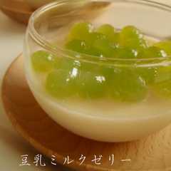 รูปของ 豆乳ミルクゼリー