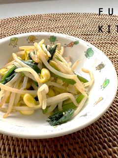 大豆もやしとほうれん草のナムル-レシピのメイン写真