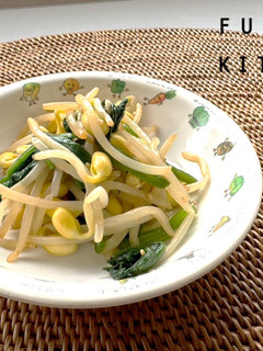 大豆もやしとほうれん草のナムル-レシピのメイン写真