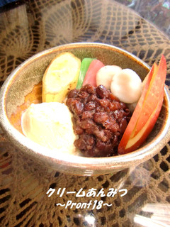クリームあんみつ-レシピのメイン写真