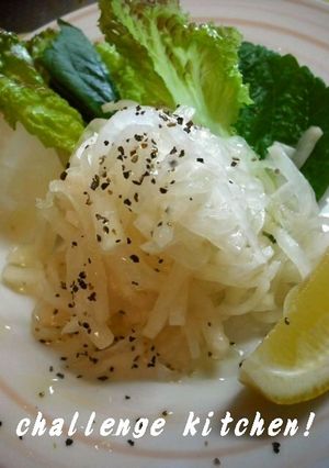 浅漬け大根de イタリアンサラダ-レシピのメイン写真