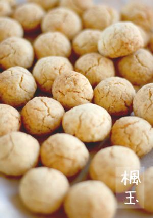 楓玉-レシピのメイン写真