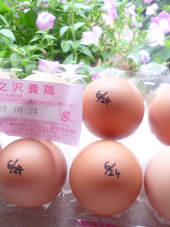 ☆ECO!!たまごの保存☆-レシピのメイン写真