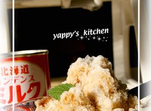 オトナな・・かき氷♬♫コーヒーミルク味　-レシピのメイン写真