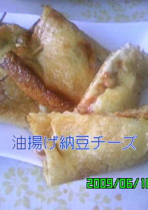油揚げ納豆チーズ・ミート味☆-レシピのメイン写真
