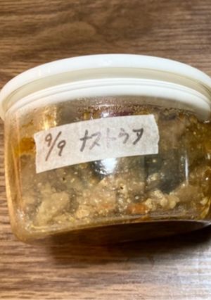 【糖尿病保存】鳥茄子豆腐（回鍋肉）-レシピのメイン写真