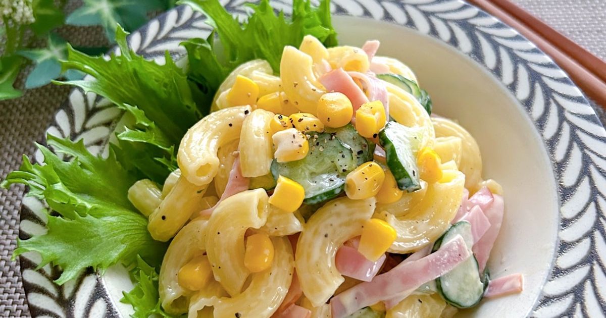 作りおき☆簡単マカロニサラダ by とまぷり☆ 【クックパッド】 簡単