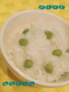 豆ごはん-レシピのメイン写真