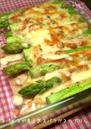 スパイスが香るアスパラガスのグリル-レシピのメイン写真
