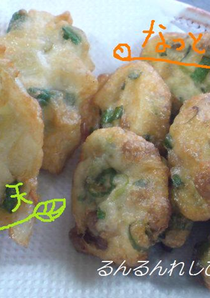 納豆天＆やさい天　手作りさつま揚げ♪-レシピのメイン写真