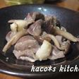 簡単!切って煮るだけ!砂肝の酒蒸し