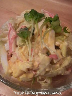 ✿茹でキャベツ&卵のサラダ✿-レシピのメイン写真