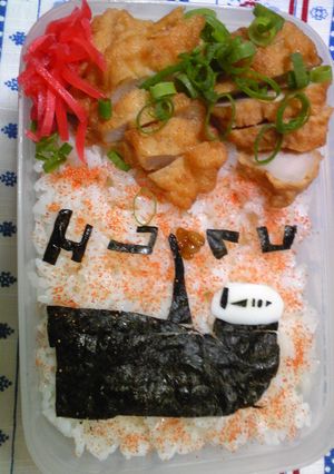 キャラ弁♡ｶ●ﾅ●お弁当-レシピのメイン写真