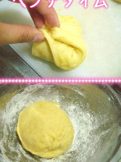 ベンチタイム-レシピのメイン写真