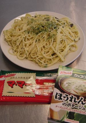 夜食にぴったり！簡単クリームパスタ-レシピのメイン写真