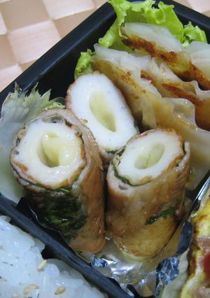 お弁当に♪ ちくわ チーズ の大葉豚肉巻-レシピのメイン写真