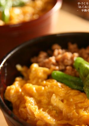 あなたがちょっと見直されるそぼろ丼-レシピのメイン写真