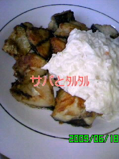 サバ揚げ☆タルタル-レシピのメイン写真