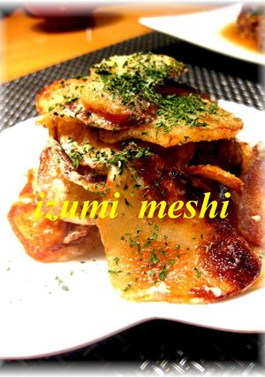 ♡ウマウマぽてと♡④-レシピのメイン写真