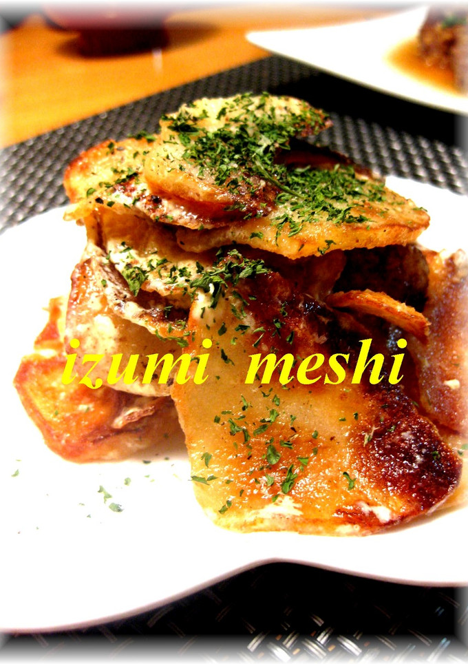 ♡ウマウマぽてと♡④-レシピのメイン写真